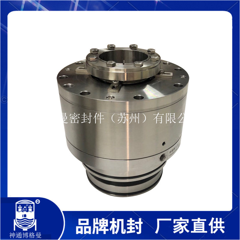 2VSF-37机械密封2VSF-45机械密封2VSF-55机械密封搅拌器机械密封