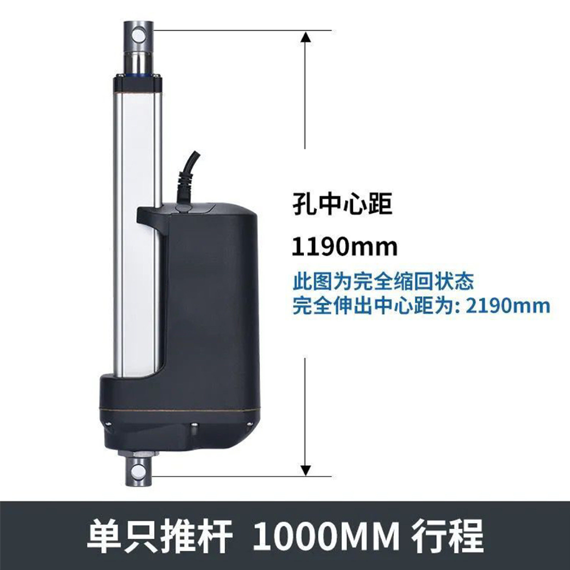 工业重型电动推杆直流12v24v12000N大推力伸缩杆往复升降台