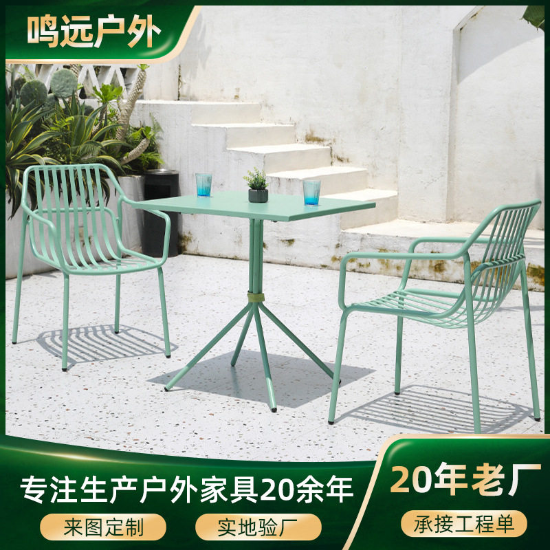 户外桌椅套装庭院别墅花园餐椅户外家具防水防晒室外休闲阳台桌椅
