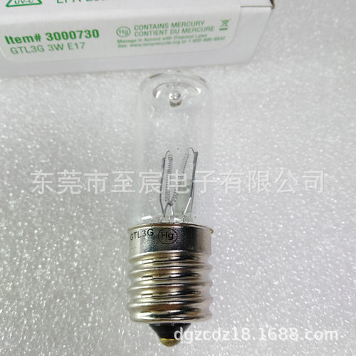 USHIO灯泡GTL3G 10.5V3W E17灯头UVC 254nm紫外灯300073替3000022