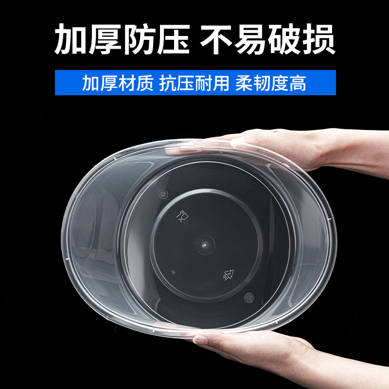 扁圆形盆1250/1500一次性餐盒黄焖鸡干锅冒菜加厚外卖快餐打包盒