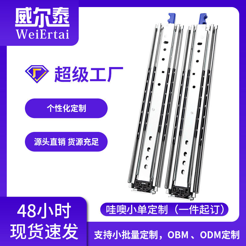 哇噢定制76宽带锁重型滑轨加厚工业三节承重导轨货柜房车改装轨道