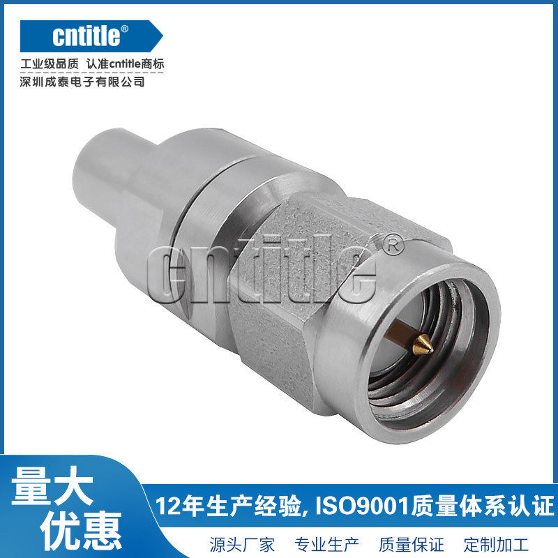 网分频谱仪器26.5GHZ不锈钢测试头 SMA-J公头 转SMP-J公头 全擒纵
