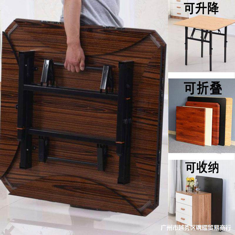 可升降折叠便携餐桌户外小户型