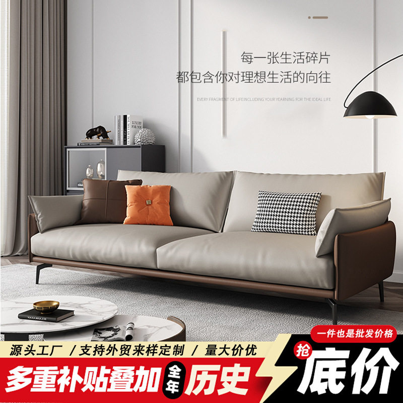 办公室沙发简约现代商务接待室会客北欧真皮办公沙发茶几组合套装