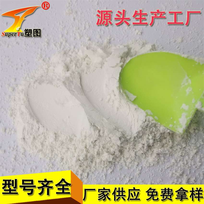 销白刚玉微粉 高级研磨和抛光用W1 W1.5 W2型号齐全