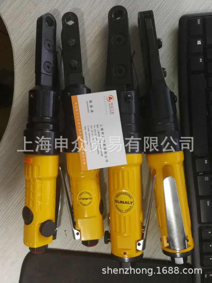 台湾SUNALY速耐力 SL-5109J 气动穿孔棘轮扳手 气动中空棘轮扳手