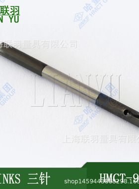 LIKNS哈量三针量规量针螺纹测量三针支板中径0.118 1.157 2.595