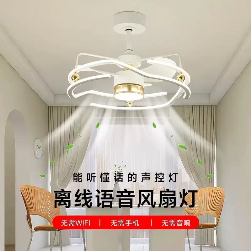 北欧吊扇灯轻奢客厅变频风扇灯静音简约餐厅卧室吸顶智能风扇吊灯