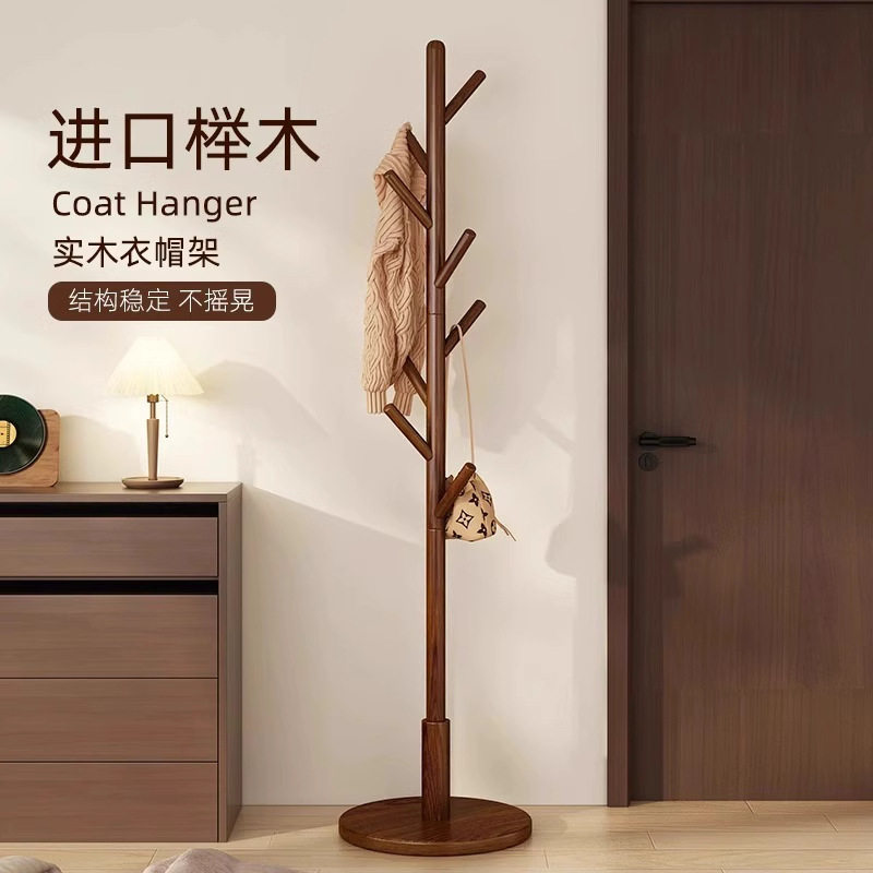 晾衣架落地式家用挂衣架卧室加厚加粗衣杆网红胡桃树枝春夏衣帽架
