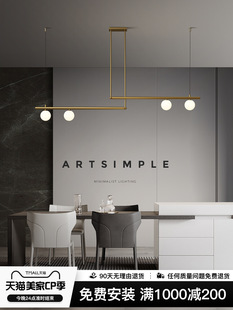 全铜吊灯北欧灯具餐厅吊灯现代简约吧台吊灯创意个性 魔豆灯饰网红