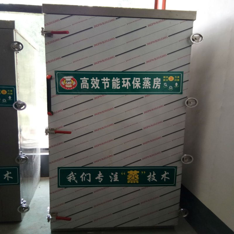 现货单门36盘馒头蒸房 米饭大包子蒸柜 电气两用蒸箱