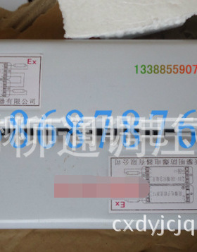 BYS/BHY-2X18  BYS/BHY-2X36浇封型电子镇流器