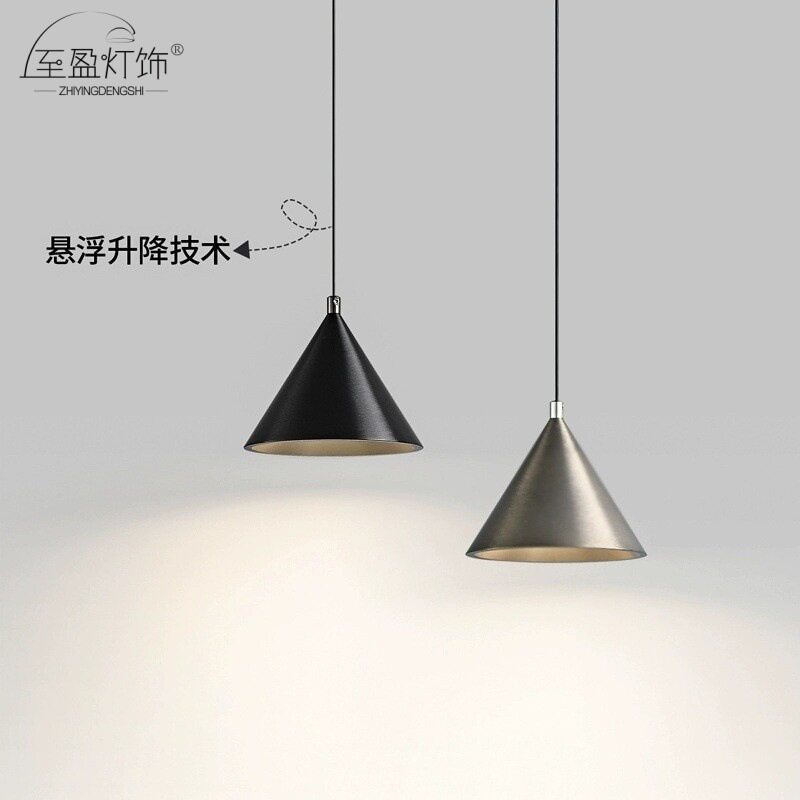 可升降小吊灯新品跨境高级感创意圆锥吧台玄关卧室智能床头小吊灯