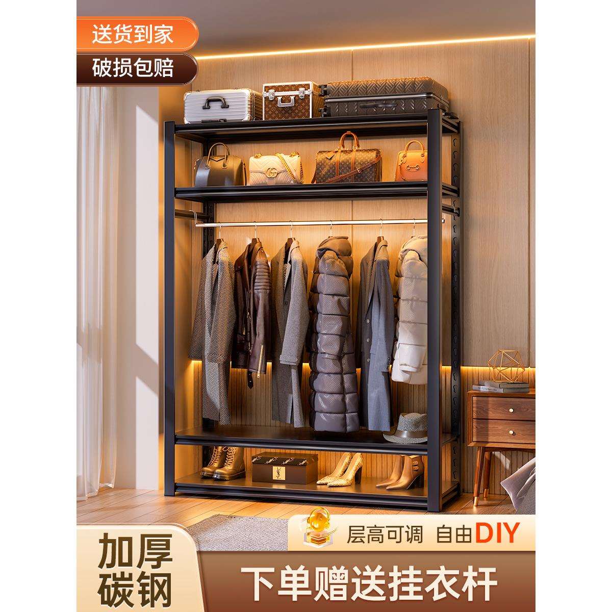福凯祥货架衣柜简易开放式角钢挂衣架卧室家用组装落地铁艺置物架图片