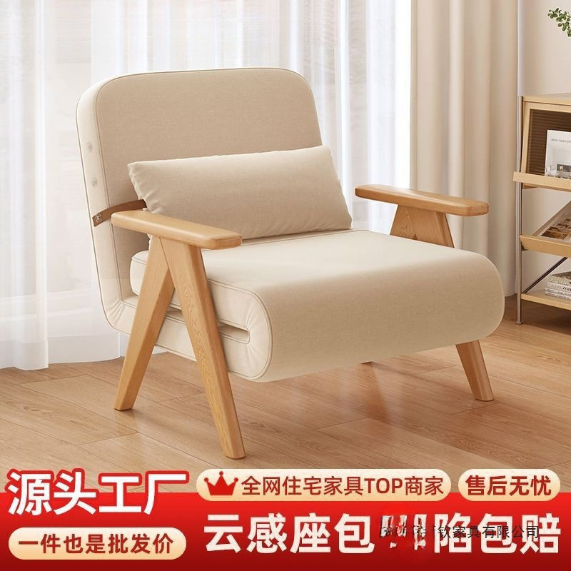 折叠沙发家用多功能沙发床实木小户型可折叠沙发床两用多功能沙发