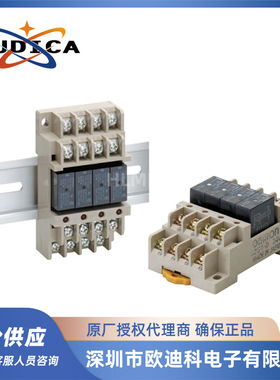 终端继电器模组G6B-47BND DC24V一般继电器 现货