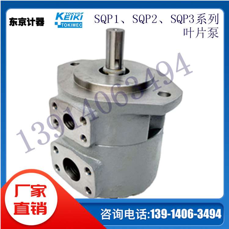 TOKIMEC东京计器叶片泵SQP32-30/32/35/38/42-25-1/86AABBCCDD-18