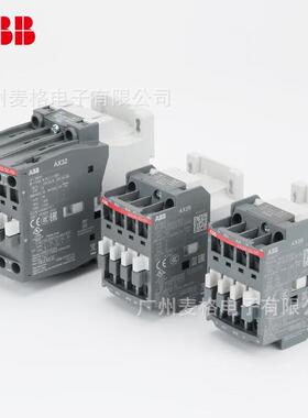 ABBAX系列三极接触器AX09-30-10-80*220-230V50Hz/230-240V60Hz