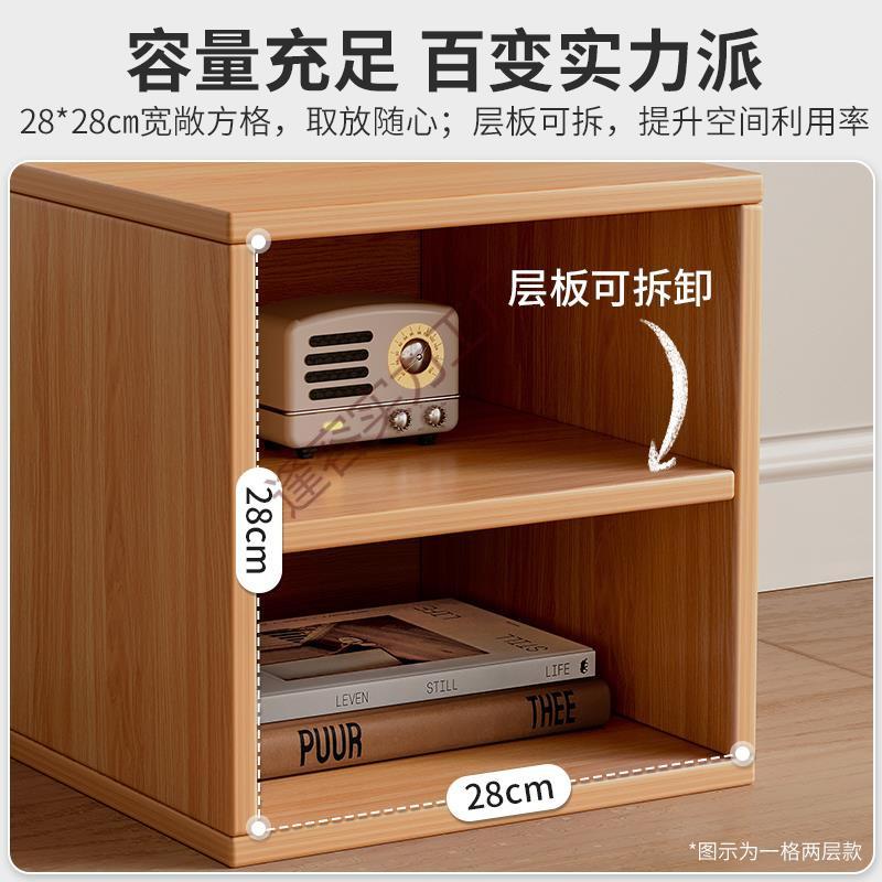 OD59桌面小柜子储物柜胡桃木色自由组合格子柜桌上书架带柜门书柜