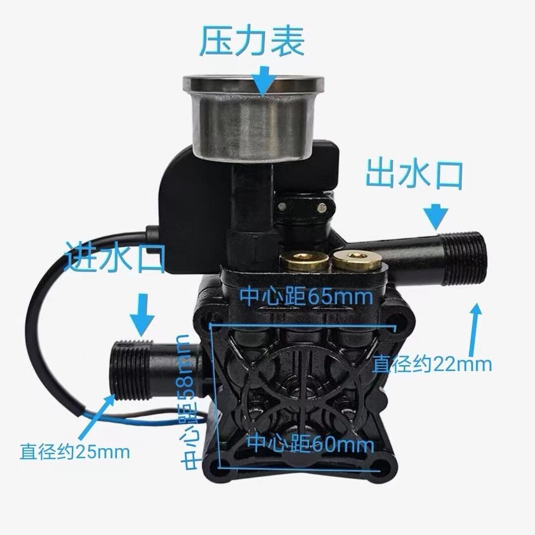 家用手提全自动高压泵头总成220V
