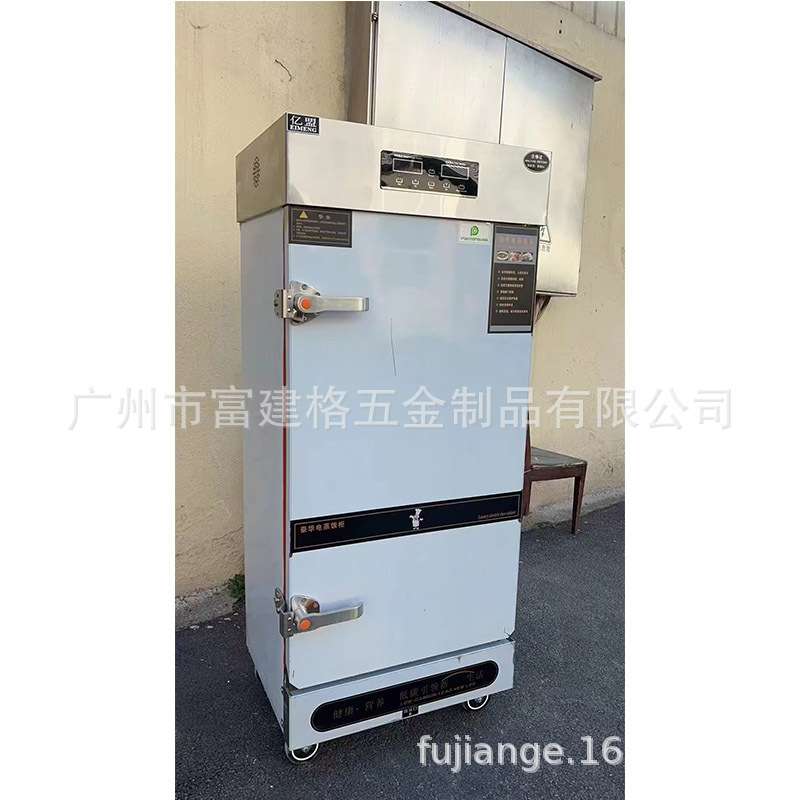 酒店电热蒸饭柜商用三门海鲜蒸柜米饭馒头电蒸箱蒸车大容量学校