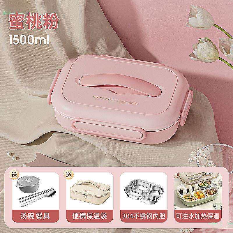 饭盒上班族微波炉加热儿童学生专用陶瓷不锈钢保温餐盘分格便当盒