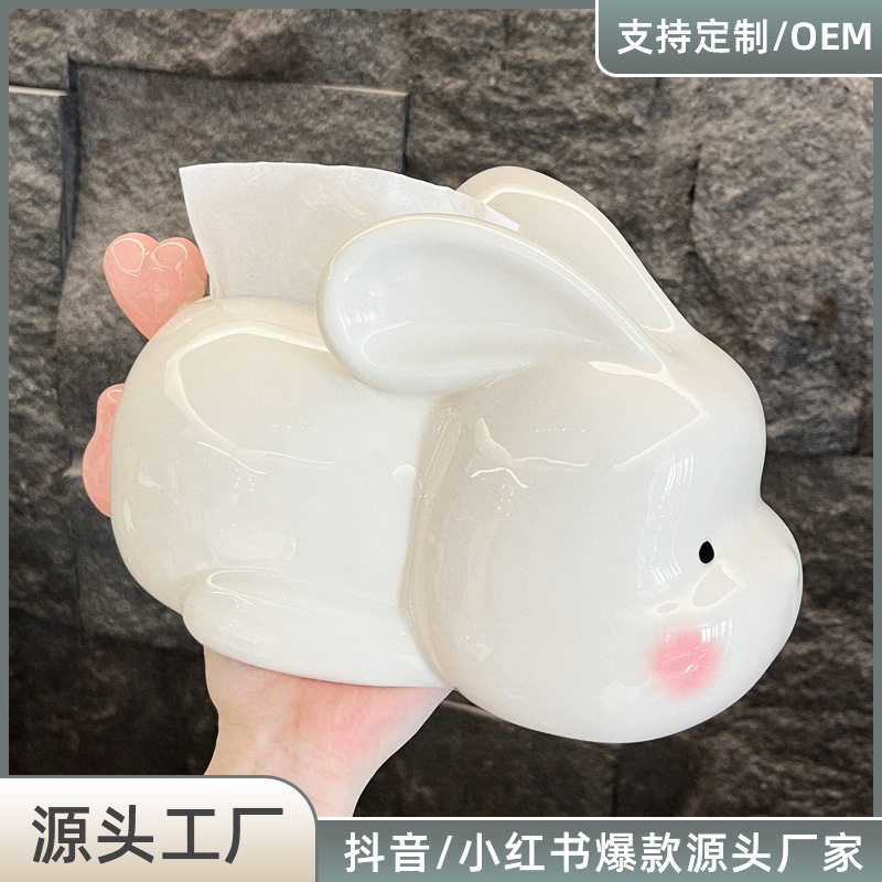 轻奢萌兔纸巾盒客厅高档餐巾纸盒子陶瓷抽纸盒创意茶几摆件纸抽盒