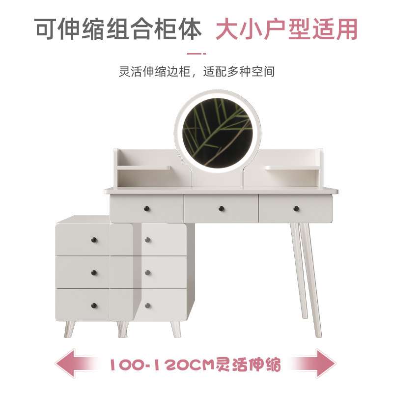梳妆台卧室简约现代化妆桌柜2025新款轻奢高级感主卧收纳斗柜一体