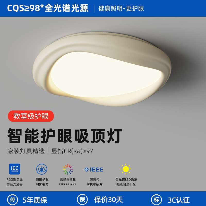 奶油风吸顶灯过道玄关现代简约楼道吸顶灯2025年新款亚克力吸顶灯