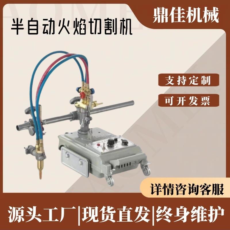 供应单头双头钢板气割机行走式金属切断机CG1-30火焰切割机