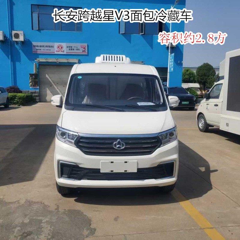 长安跨越星V3面包冷藏车 容积约2.8方蓝牌厢式车 小型厢式冷藏车
