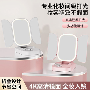 便携式折叠梳妆镜卧室桌面led灯网红化妆镜智能旋转多功能台式镜