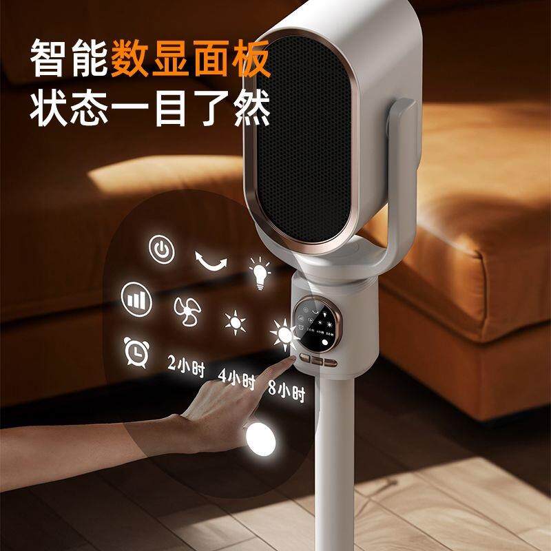 多功能暖风机家用节能落地式取暖器办公室客厅全屋速热大面积烘ァ