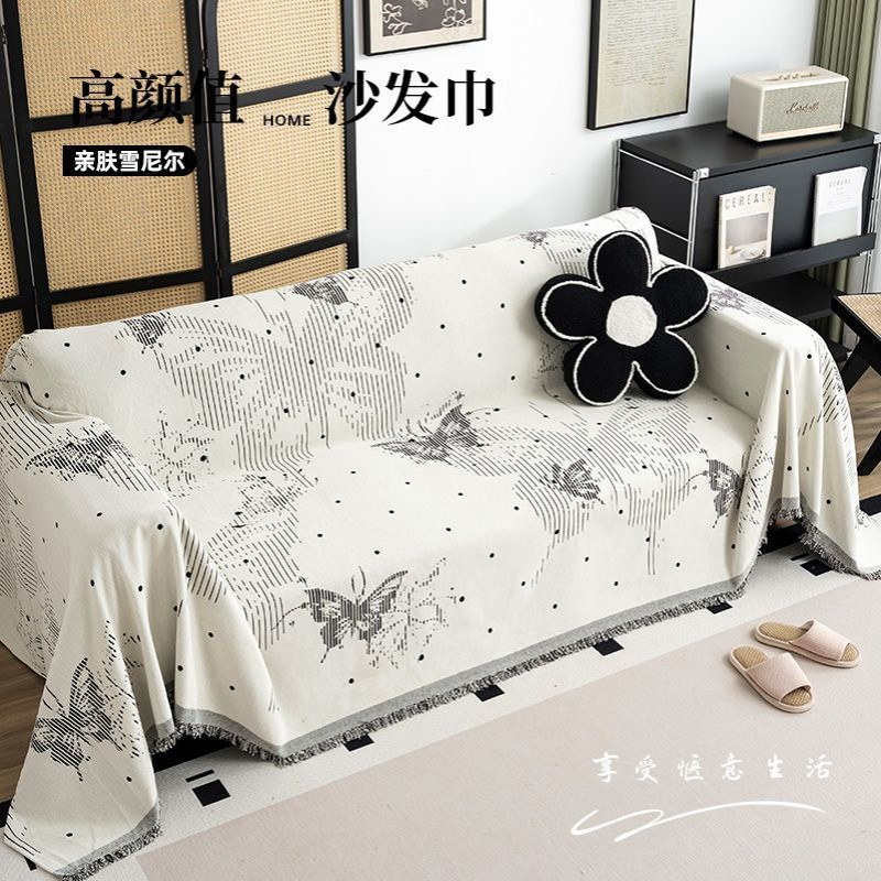 高级沙发雪尼尔轻奢全盖2024四季通用防滑全包套罩沙发巾新款