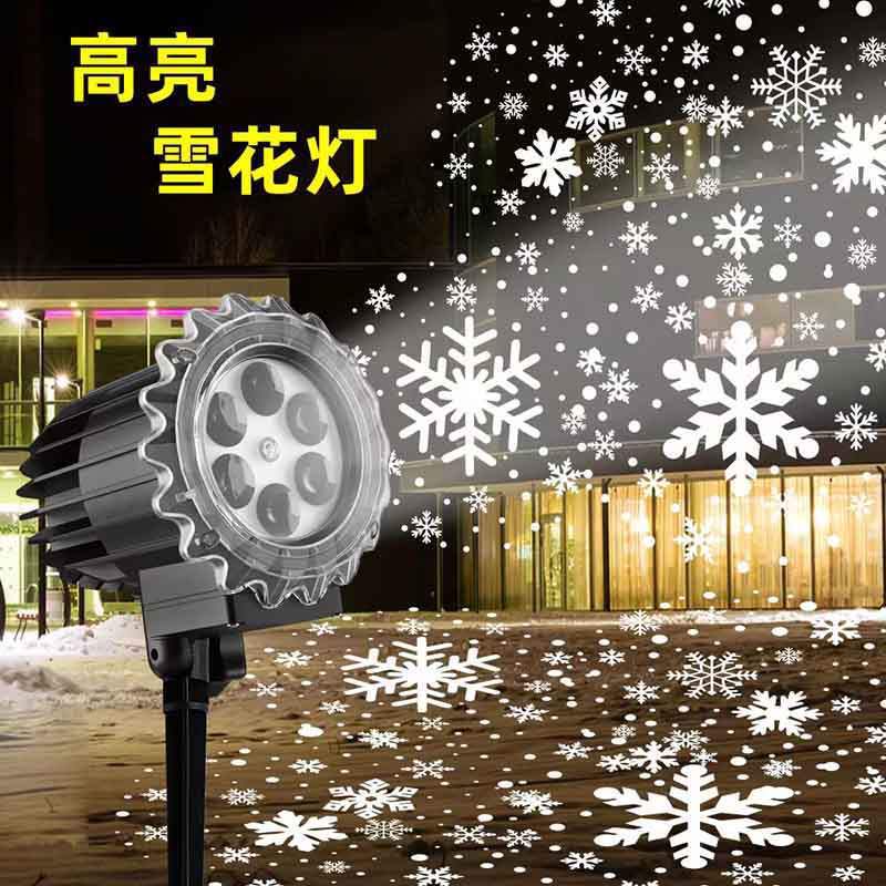 节雪花投影灯冰雪场景户外高亮暴风雪装饰雪花图案投影灯