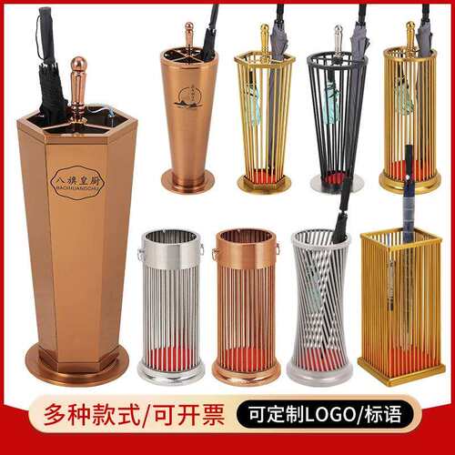 简约轻奢商用办公室放伞置物架新中式家用雨伞架酒店大堂收纳伞筒