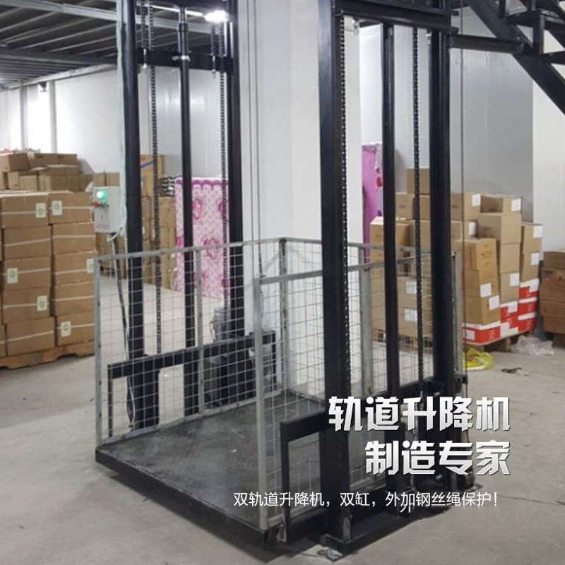 【武汉制做液压载货电梯上门安装双缸液压货梯 导轨式升降机平台