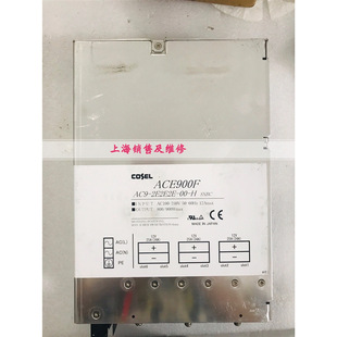 电源现货 ACF900F 质保半年 2E2E2E 实物图 拆机 AC9