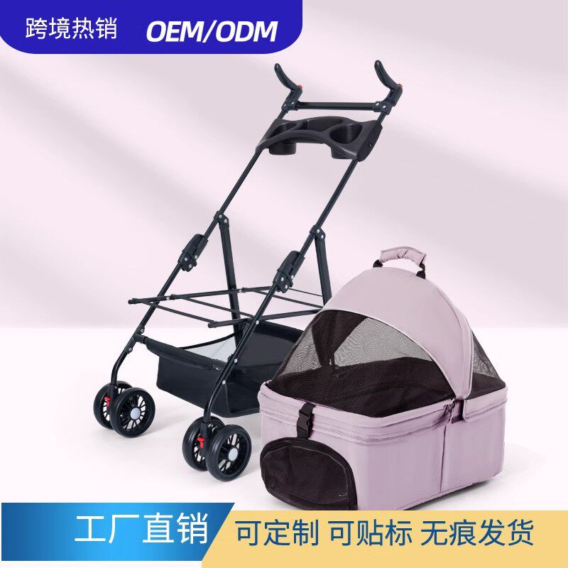 宠物推车狗狗猫咪泰迪婴小型宠物狗外出车可分离轻便笼折叠手推车