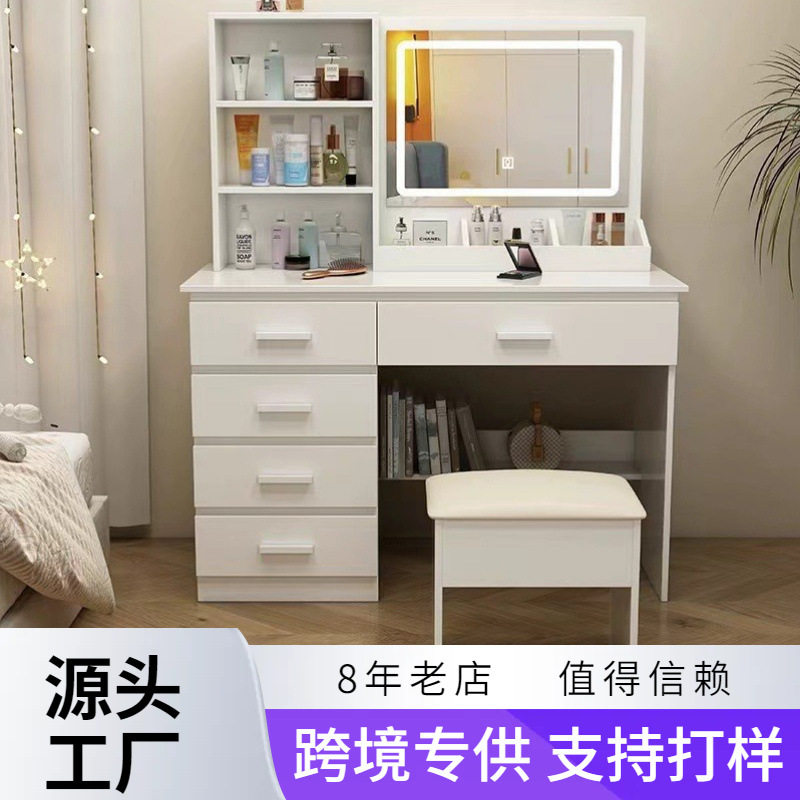 梳妆台卧室简约大容量化妆柜主卧带灯化妆台小户型外贸跨境收纳