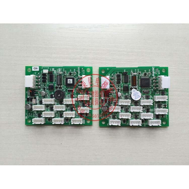 富士达电梯通讯板 IF111A 指令板 富士达按钮板 IF111A B C D