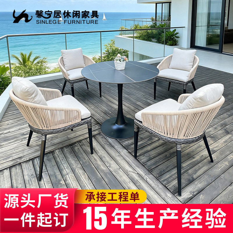 馨宁居户外桌椅民宿庭院露台现代简约藤编家具设计师合作休闲藤椅