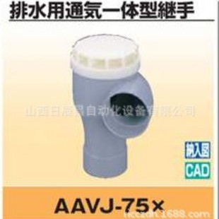 75A 75X 开滋KITZ 阀门AAVJ