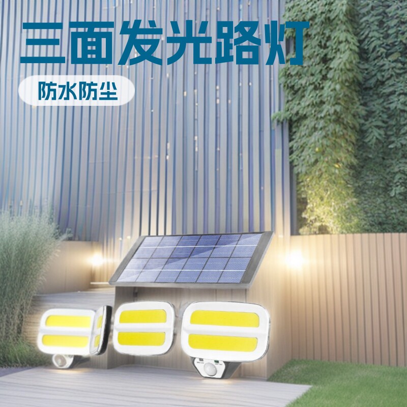 厂家直供跨境新款爆款太阳能户外人体感应庭院路灯200LED车库壁灯