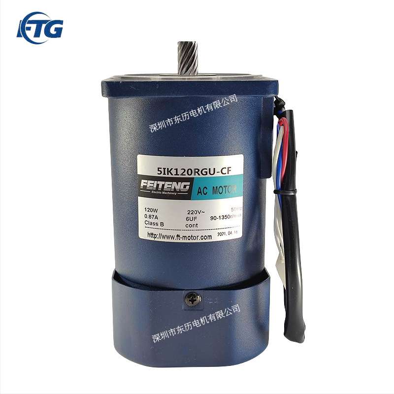 FEITENG飞腾调速电机5IK120RGU-CF AC MOTOR单相220V变速马达现货