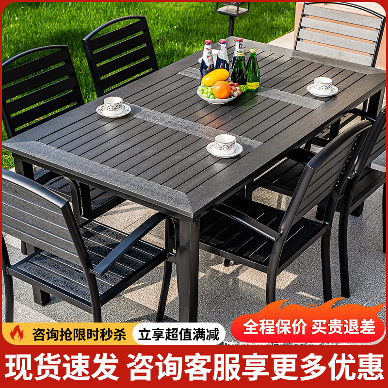 户外桌椅塑木室外庭院花园餐桌露天阳台休闲咖啡厅腐木桌椅组合