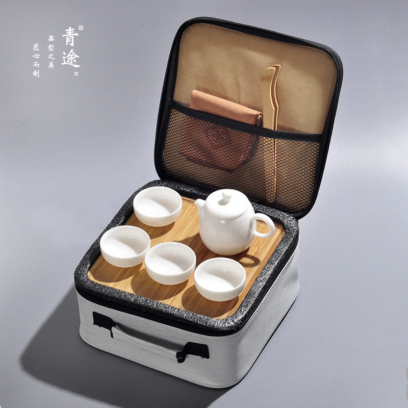 简约文创旅行茶具套装带竹茶盘羊脂玉瓷一壶四杯陶瓷礼品收纳茶器