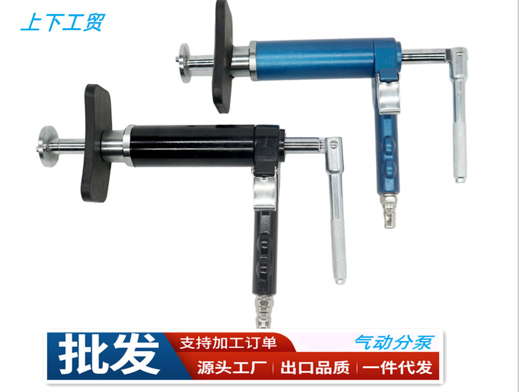 气动刹车分泵 气动泵 活塞顶回复位器刹车片回位工具更换拆装工具