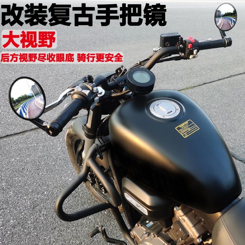 钱江QJ闪150/250/300S/500改装复古手把镜赛600/550/350车把镜
